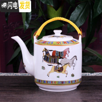 三维工匠景德镇陶瓷茶壶大容量饭店凉水壶大号冷水壶青花提梁泡茶壶茶水壶 经典爱玛2.8茶壶茶具