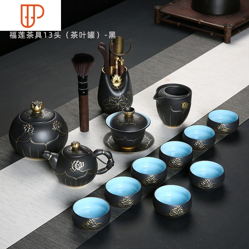国泰家和 福莲13头(倒把壶11头 茶叶罐 茶道六君子):黑色