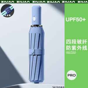 自动伞046渐变