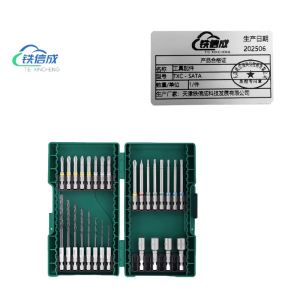 铁信成 工具配件 TXC - SATA 件