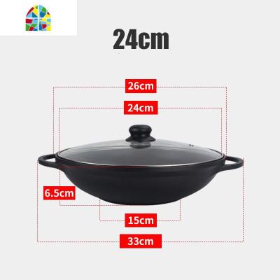 加厚双耳炒锅不粘锅焖鸭锅鱼头锅电磁炉专用火锅锅火焰醉鹅专用锅 FENGHOU 内径24*高6.5cm+玻璃盖