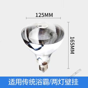 苏宁放心购 浴霸灯泡卫生间传统浴霸三合一取暖灯275w防爆