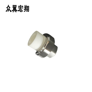 众翼宏翔 ppr内丝活接32mm 1寸 个