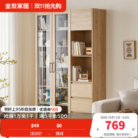 全友家居简约原木风书房家具大容量分区书柜储物柜