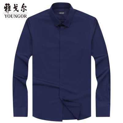 雅戈尔男装商务正装竹纤维修身剪裁优雅素色蓝色衬衫