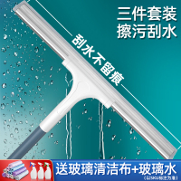 [补贴10%]2025新款擦玻璃神器家用擦窗刮水器保洁专用高层窗外双面窗户清洁