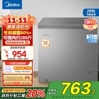 美的(Midea)小冷柜200升 减霜家用囤货 一级能效冰柜母婴母乳小冰箱 BD/BC-200KMF(E)以旧换新