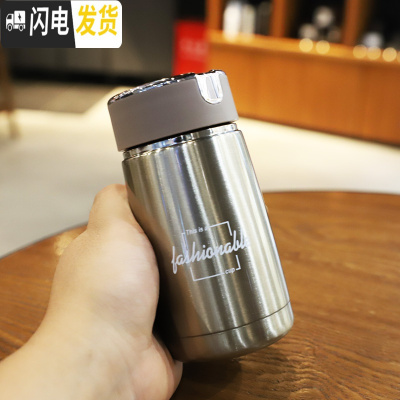 三维工匠可爱男女迷你保温杯便携学生户外运动口袋杯防漏泡茶不锈钢水瓶子 金色230送杯刷