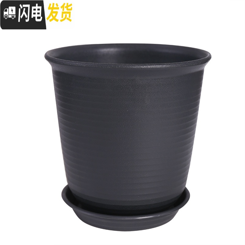 三维工匠仿陶瓷塑料花盆大号加厚阳台绿植创意绿萝盆栽多肉盆 送托盘 高款灰黑色 2号[口径18cm]花盆容器