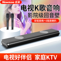 纽曼(Newsmy)回音壁AK-600 PRO