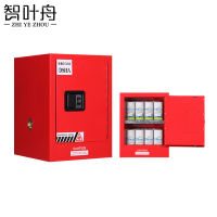 智叶舟防爆柜12加仑红色590*460*890mm台
