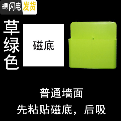 三维工匠磁性讲台粉笔收纳盒挂式可吸附贴墙冰箱贴桌面白板笔多格黑板笔筒 草绿色双格-贴磁底后吸普通表面