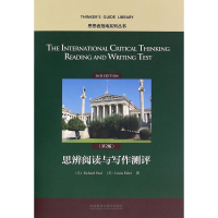 [N]思辨阅读与写作测评(第2版)/思想者指南系列丛书-9787513578356