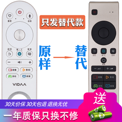 金普达适用于海信VIDAA电视遥控器CRF6A68LED49V1ULED55V1UCLED55V1UCZ