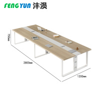 沣涢 培训桌 2800*1200*750mm 张