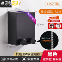 三维工匠凉衣绳阳台收缩晒衣钢丝室内免打孔可伸缩晾衣架隐形壁挂 尊贵黑-室内款晾衣架配件