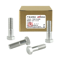 昡 不锈钢六角头螺栓 M22*130半牙 个