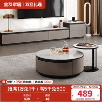 全友家居现代简约高低错落客厅圆茶几储物电视柜灵活摆放高边几