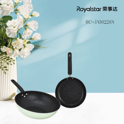 荣事达-RC-JA3022SN爱家炒锅煎锅两件套