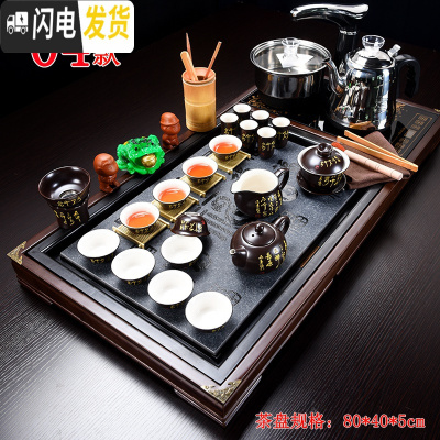 三维工匠全自动茶具套装家用整套简约紫砂功夫实木茶盘茶台电磁炉茶海客厅 04雅福唐诗 37件