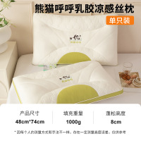 夏天凉感纤维枕头护颈椎助睡眠儿童枕芯一对家用不塌陷不变形