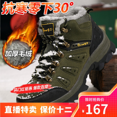 男款防水雪地靴价格 男款防水雪地靴最新报价 男款防水雪地靴多少钱 苏宁易购