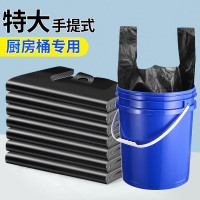 达昭背心式垃圾袋加厚大号塑料袋酒店户外分类垃圾桶专用手提垃加厚 100只 60*70cm