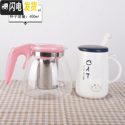 三维工匠杯子可爱女少女杯子陶瓷创意个性咖啡杯潮流家用水杯马克杯带盖勺 (组合装)白色-可爱猫+玻璃壶咖啡器具