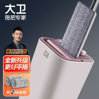 大卫平板拖把免手洗家用一拖净平拖拖布干湿两用自刷洗木地板墩布米白色配置(共2块拖布)Z9-2