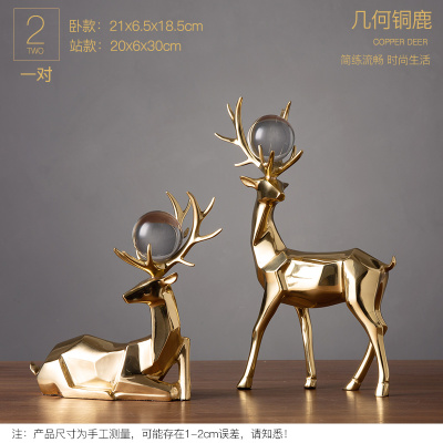 酒柜里的摆饰酒柜装饰品摆件家居轻奢后铜鹿客厅玄关美式几何铜鹿一对-