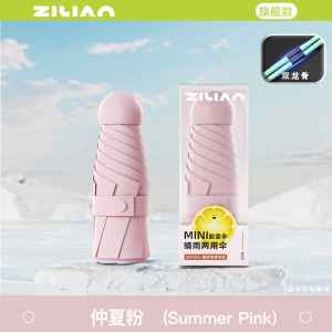 胶囊太阳伞女防晒防紫外线遮阳晴雨伞两用迷你五折叠超轻小巧便携