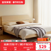 全友家居 简约现代板式床 木纹1.8米1.5米人造板床 卧室成套家具床 床头柜 床垫组合