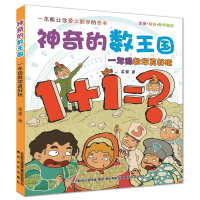 音像的数王国柔萱 著