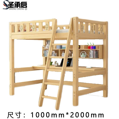 圣承启 单人床 1*2m张