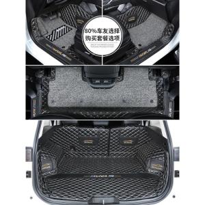 [补贴10%]第三代2021款全新哈弗H6脚垫coupe运动版哈佛3汽车用品二全包围21专车专用脚垫