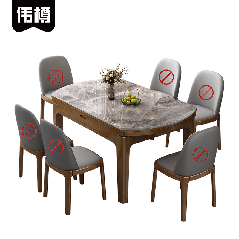 伟樽岩板餐桌可伸缩135*85*75cm张