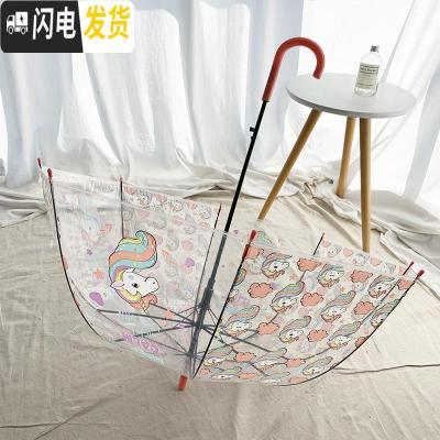 三维工匠独角兽 防夹手 日系小清新韩版成人儿童雨伞卡通可爱透明简约可爱