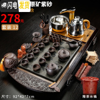 三维工匠功夫茶具套装茶盘实木家用全自动客厅简约办公室陶瓷泡茶壶台道海 12龙凤呈祥原矿紫砂 32件