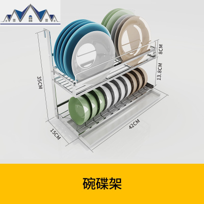 304不锈钢厨房置物架壁挂式沥水碗碟架挂架窗台挂件套餐挂杆收纳 三维工匠