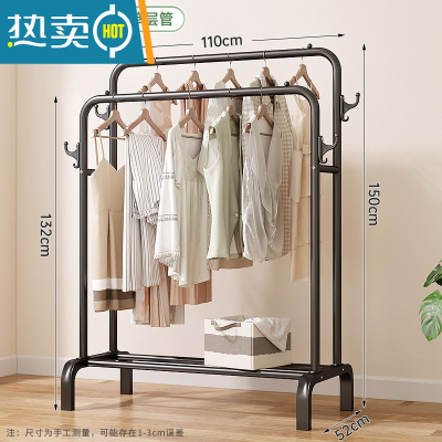 敬平晾衣架落地折叠室内简易晒衣架卧室挂衣架家用学生宿舍晾衣服架子 升级双钩款⭐双杆单层-110cm黑 大