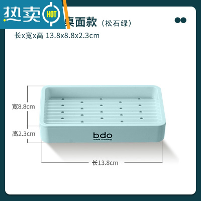 敬平肥皂盒家用创意壁挂双层沥水皂盒卫生间新款免打孔大号洗衣香皂盒 桌面放置款[松石绿]