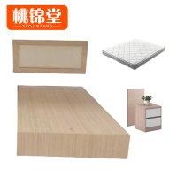 桃锦堂 床+床垫+床头柜(含背板)1.2m套