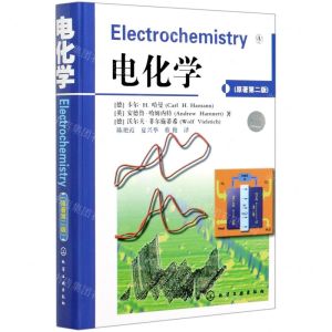 [N]电化学(原著第2版)(精)-9787122070456