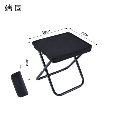 端固 五金便携式折叠椅 DG2633-1 个