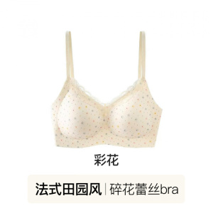 清新田园风碎花蕾丝边无痕内衣女小胸专用聚拢收副乳防下垂文胸罩