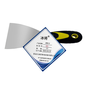 冰将 塑料把镜面油灰刀 个