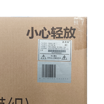 洛菲特(lofit)LED显示屏小间距COB封装P0.9广告屏 LFT-P0.9C 单位:1㎡