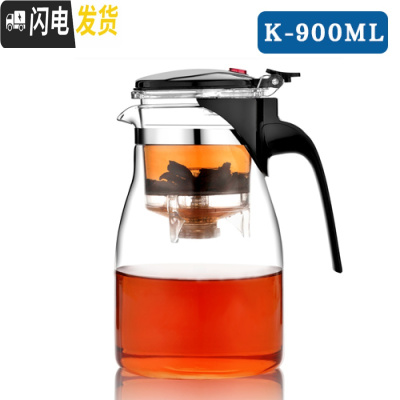 三维工匠润盈飘逸杯 耐热玻璃泡茶壶玲珑杯全拆洗过滤茶杯冲泡器功夫茶具 K-900单壶