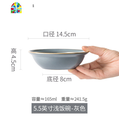 早餐碗创意个性家用燕麦喝粥装菜汤碗盆商用水果沙拉意面帽西餐 FENGHOU 300ML]带把早餐碗黑色