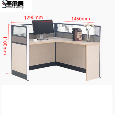 圣承启 屏风工位 L字张